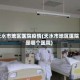 天水市地区医院疫情(天水市地区医院是哪个医院)
