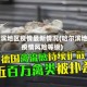 哈尔滨地区疫情最新情况(哈尔滨地区疫情风险等级)